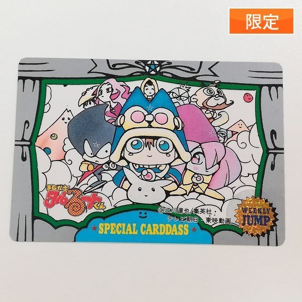 Yahoo!オークション -「タルるートくん カードダス」の落札相場 Yahoo!オークション -「タルるートくん カードダス」の落札相場