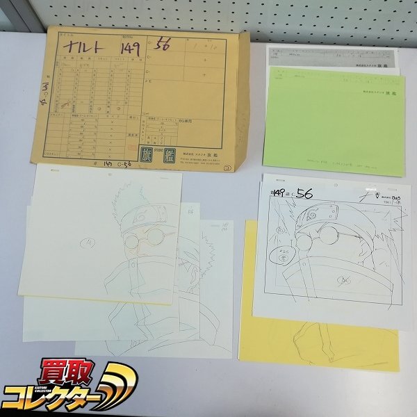 2025年最新】Yahoo!オークション -原画コピー(セル画)の中古品 2025年最新】Yahoo!オークション -原画コピー(セル画)の中古品
