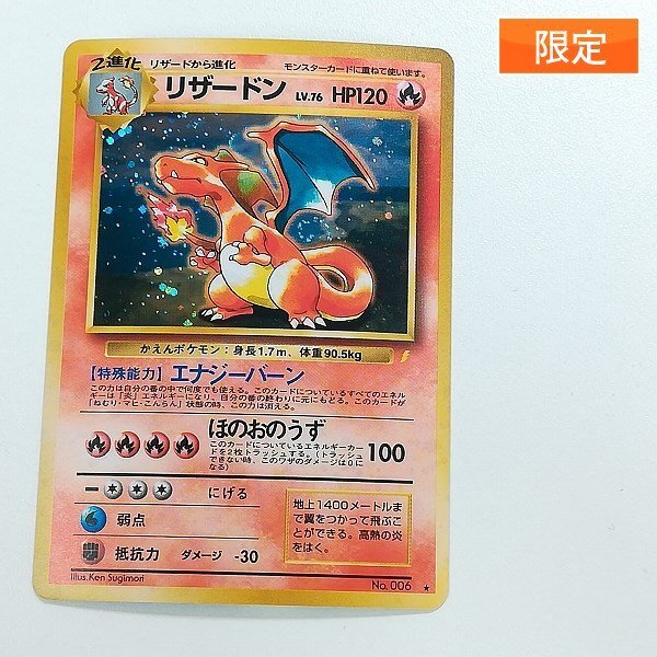 Yahoo!オークション -「ポケモンカード イマクニ」の落札相場 Yahoo!オークション -「ポケモンカード イマクニ」の落札相場