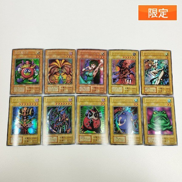 Yahoo!オークション -「遊戯王 プレミアムパック1」の落札相場 Yahoo!オークション -「遊戯王 プレミアムパック1」の落札相場