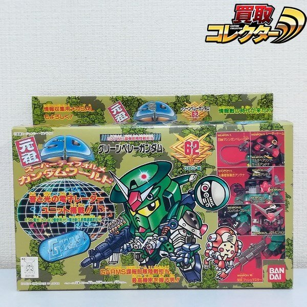 Yahoo!オークション -「g-arms」(プラモデル) の落札相場・落札価格 Yahoo!オークション -「g-arms」(プラモデル) の落札相場・落札価格