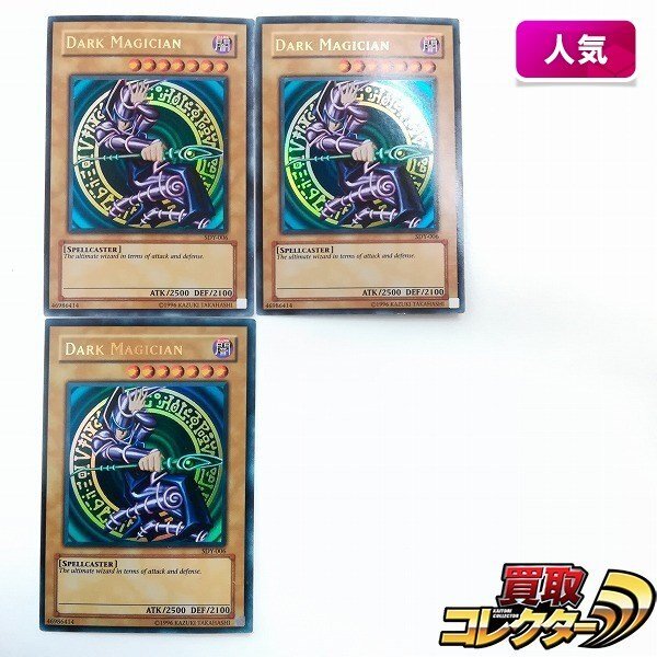 Yahoo!オークション -「遊戯王 アジア版 英語」の落札相場・落札価格 Yahoo!オークション -「遊戯王 アジア版 英語」の落札相場・落札価格