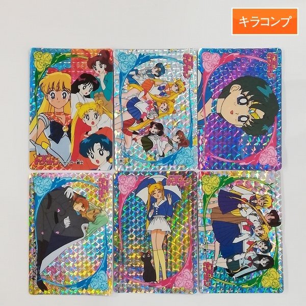 Yahoo!オークション -「セーラームーン バンプレカード」の落札