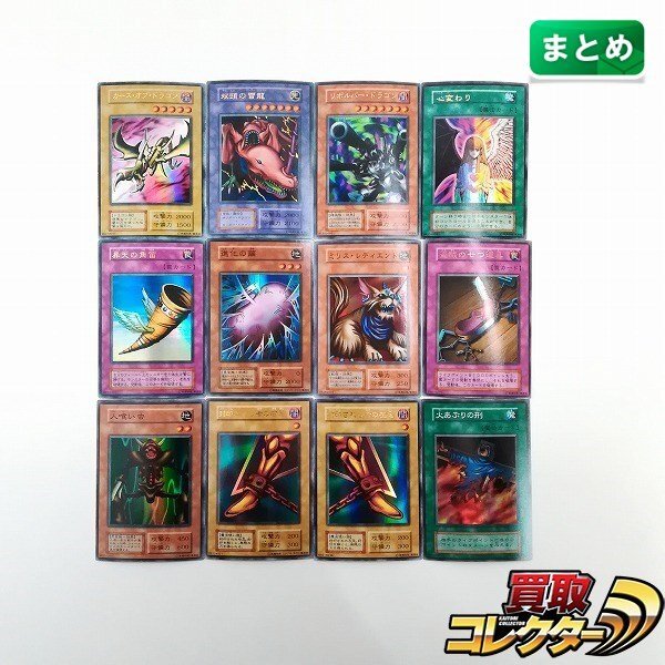 Yahoo!オークション -「カースオブドラゴン 初期」の落札相場 Yahoo!オークション -「カースオブドラゴン 初期」の落札相場
