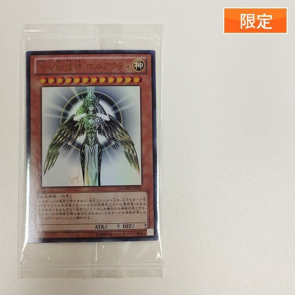 Yahoo!オークション -「遊戯王 イラスト集 duel art」の落札相場 Yahoo!オークション -「遊戯王 イラスト集 duel art」の落札相場