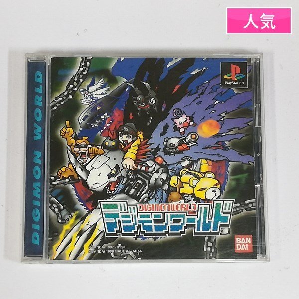 Yahoo!オークション -「デジモンワールドx」(ゲーム) の落札相場 Yahoo!オークション -「デジモンワールドx」(ゲーム) の落札相場