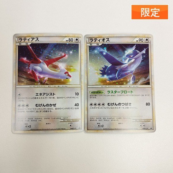 Yahoo!オークション -「ポケットモンスター ハートゴールド Yahoo!オークション -「ポケットモンスター ハートゴールド