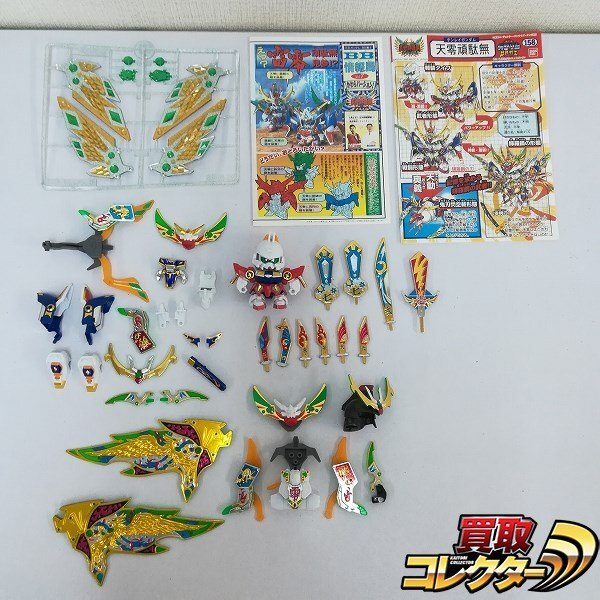 Yahoo!オークション -「武威凰」(SDガンダムBB戦士) (ガンダム Yahoo!オークション -「武威凰」(SDガンダムBB戦士) (ガンダム