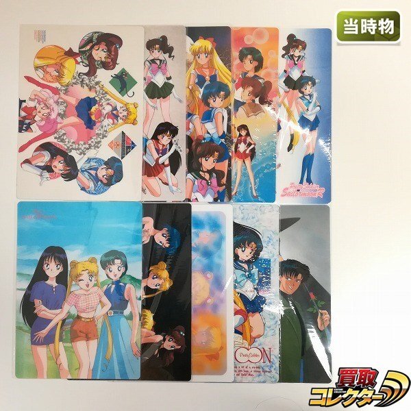 セーラームーン】下敷き☆美少女戦士セーラームーン☆ 当時物☆2 セーラームーン】下敷き☆美少女戦士セーラームーン☆ 当時物☆2