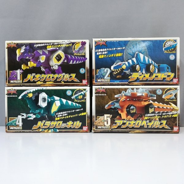 Yahoo!オークション -「爆竜戦隊アバレンジャー (ディメノコドン Yahoo!オークション -「爆竜戦隊アバレンジャー (ディメノコドン