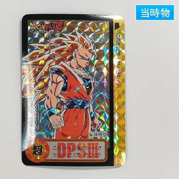 Yahoo!オークション -「154」(ドラゴンボールカードダス Yahoo!オークション -「154」(ドラゴンボールカードダス