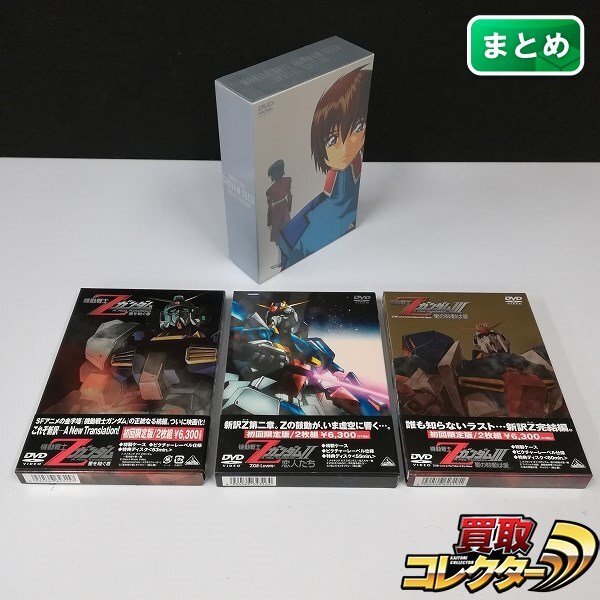 最新な Yahoo!オークション -「機動戦士ガンダムseed スペシャル アニメ