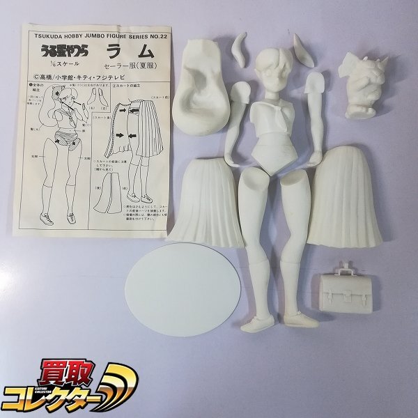 Yahoo!オークション -「うる星やつら ラム ガレージキット」の Yahoo!オークション -「うる星やつら ラム ガレージキット」の
