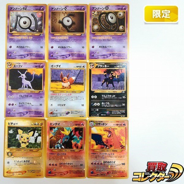 Yahoo!オークション -「ポケ モン ファイル ブラッキー」の落札 Yahoo!オークション -「ポケ モン ファイル ブラッキー」の落札
