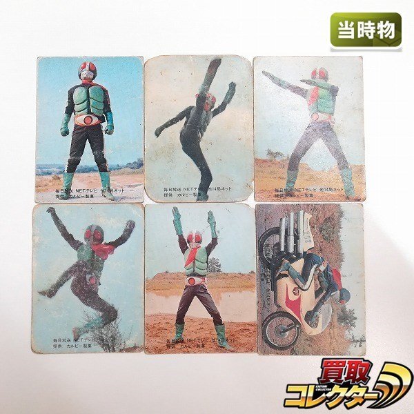 Yahoo!オークション -「仮面ライダーカード 14局」の落札相場 Yahoo!オークション -「仮面ライダーカード 14局」の落札相場