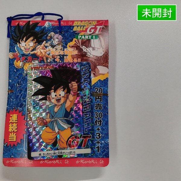 Yahoo!オークション -「no.44」(ドラゴンボールカードダス Yahoo!オークション -「no.44」(ドラゴンボールカードダス