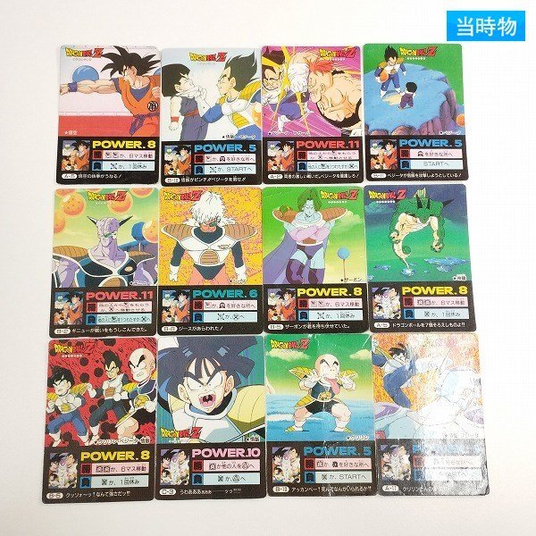 Yahoo!オークション -「ドラゴンボール アマダppカード」の落札 Yahoo!オークション -「ドラゴンボール アマダppカード」の落札
