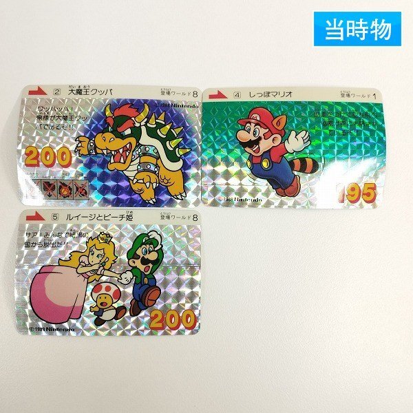 Yahoo!オークション -「スーパーマリオブラザーズ3 Yahoo!オークション -「スーパーマリオブラザーズ3