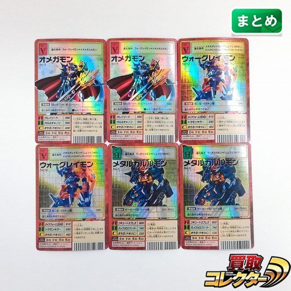 Yahoo!オークション -「デジモンカード メタルガルルモン」の Yahoo!オークション -「デジモンカード メタルガルルモン」の