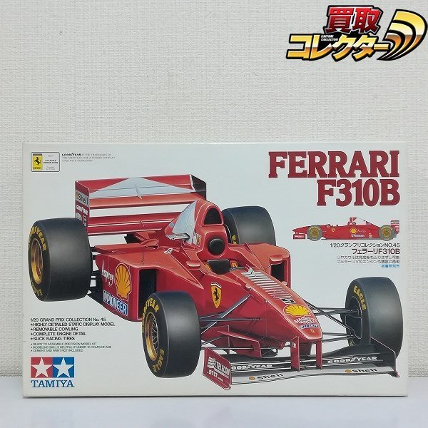 Yahoo!オークション -「タミヤ フェラーリf310」の落札相場 Yahoo!オークション -「タミヤ フェラーリf310」の落札相場