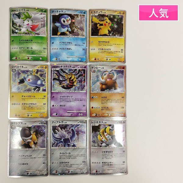 Yahoo!オークション -「ポケモン映画 ピカチュウ」の落札相場 Yahoo!オークション -「ポケモン映画 ピカチュウ」の落札相場