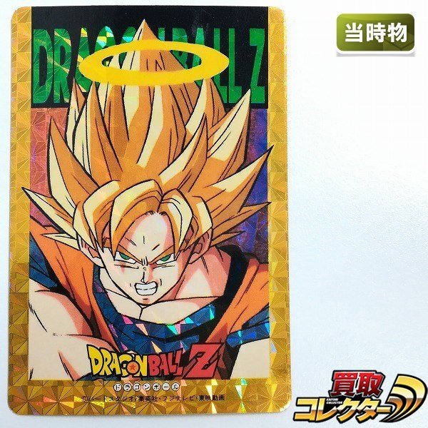 Yahoo!オークション -「ドラゴンボール ヒーローコレクション Yahoo!オークション -「ドラゴンボール ヒーローコレクション
