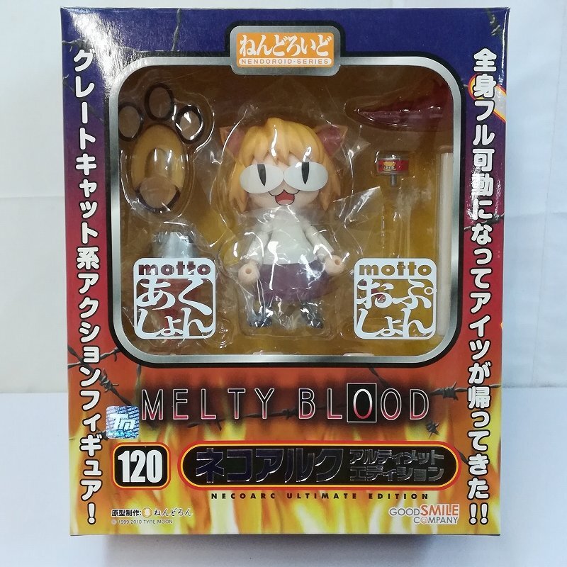 Yahoo!オークション -「ねんどろいど ネコアルク」の落札相場 Yahoo!オークション -「ねんどろいど ネコアルク」の落札相場