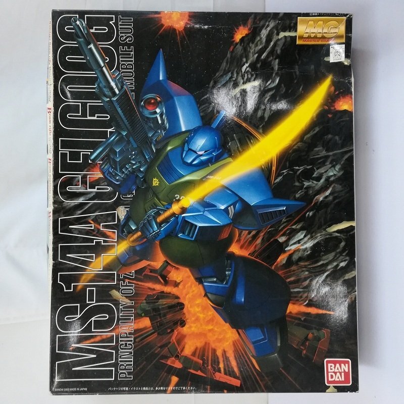 MG 1/100 MS-14A ガトー専用ゲルググ コーティングバージョン