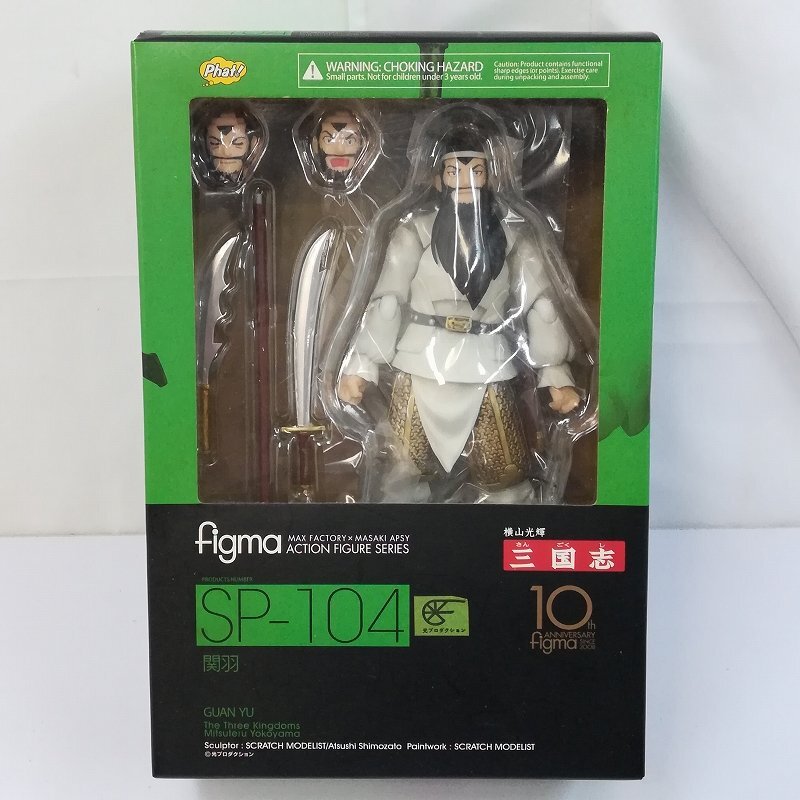Yahoo!オークション -「三国志 横山光輝」(フィギュア) の落札 Yahoo!オークション -「三国志 横山光輝」(フィギュア) の落札