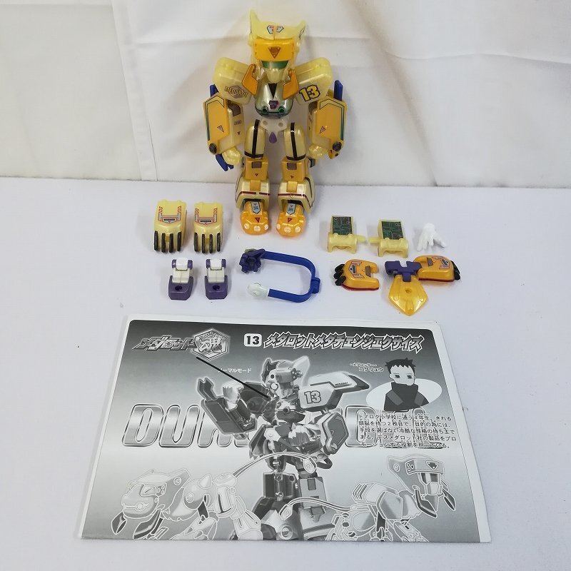 Yahoo!オークション -「メダロット デュアルモデル」の落札相場 Yahoo!オークション -「メダロット デュアルモデル」の落札相場