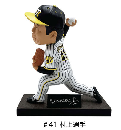 Yahoo!オークション -「ボブルヘッド阪神タイガース」の落札相場 Yahoo!オークション -「ボブルヘッド阪神タイガース」の落札相場