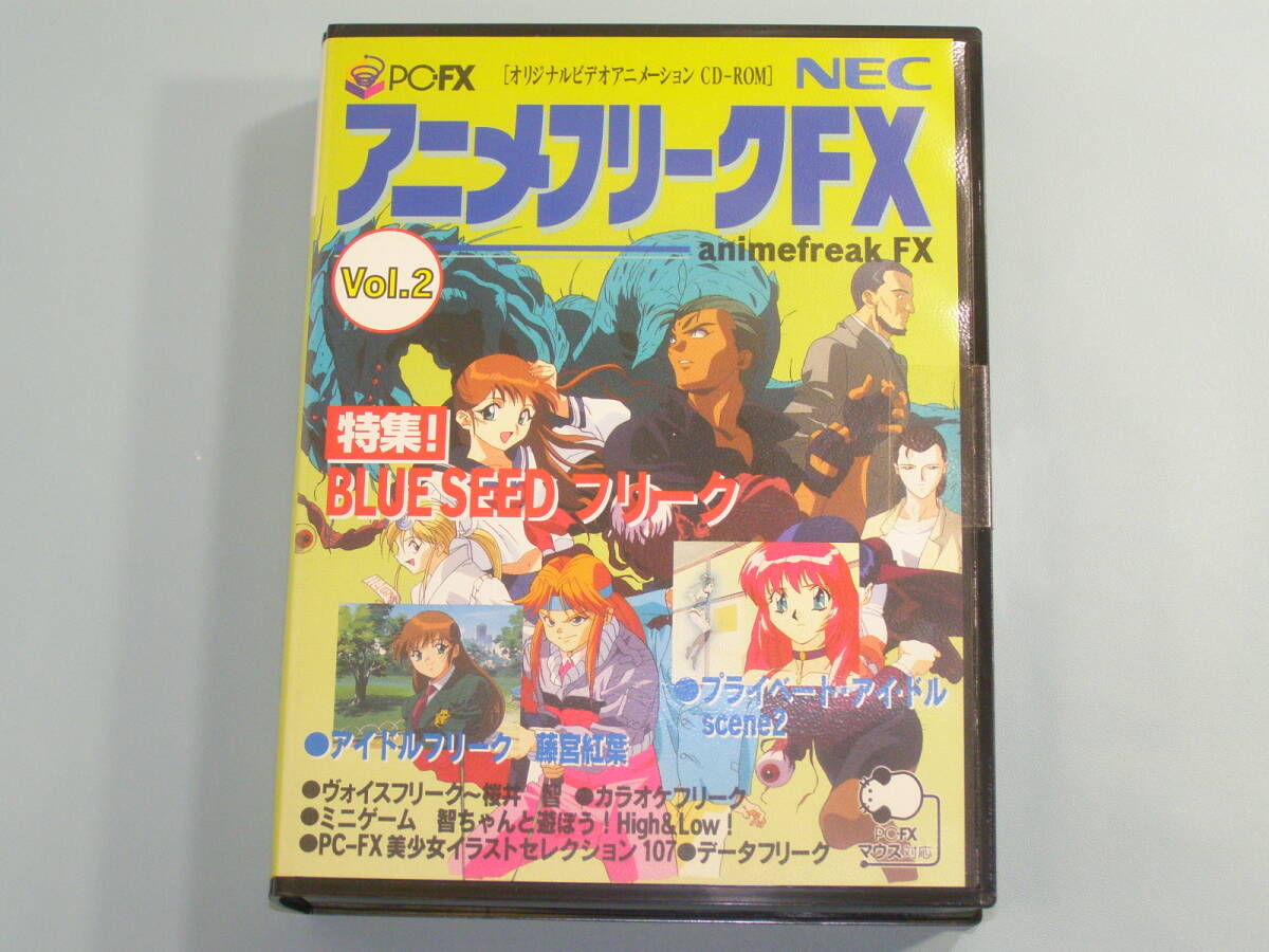2025年最新】Yahoo!オークション -アニメフリークの中古品・新品 2025年最新】Yahoo!オークション -アニメフリークの中古品・新品