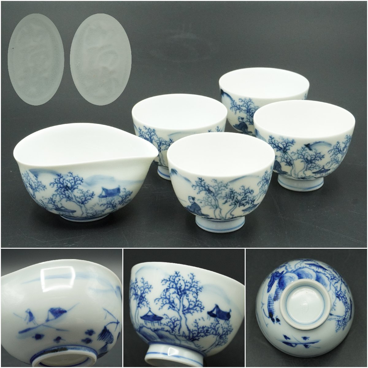 Yahoo!オークション -「染付煎茶器」(茶道具) (京焼)の落札相場 Yahoo!オークション -「染付煎茶器」(茶道具) (京焼)の落札相場