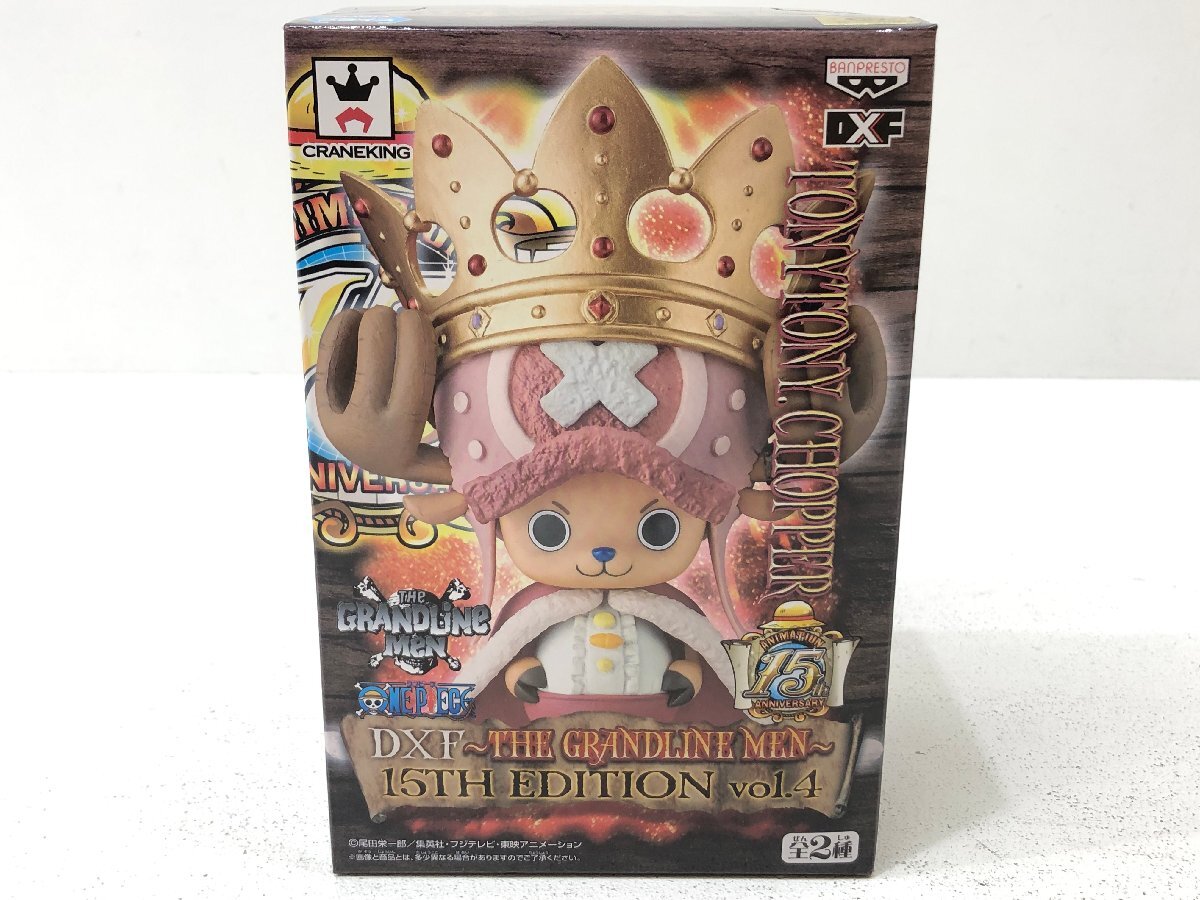 未開封 ワンピース DXF フィギュア グラメン 15TH チョッパー Yahoo!オークション -「the grandline men 15th チョッパー」の