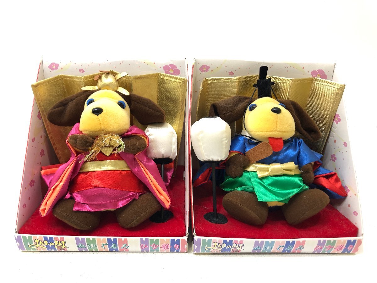 Yahoo!オークション -「さんまのまんまぬいぐるみ」の落札相場 Yahoo!オークション -「さんまのまんまぬいぐるみ」の落札相場