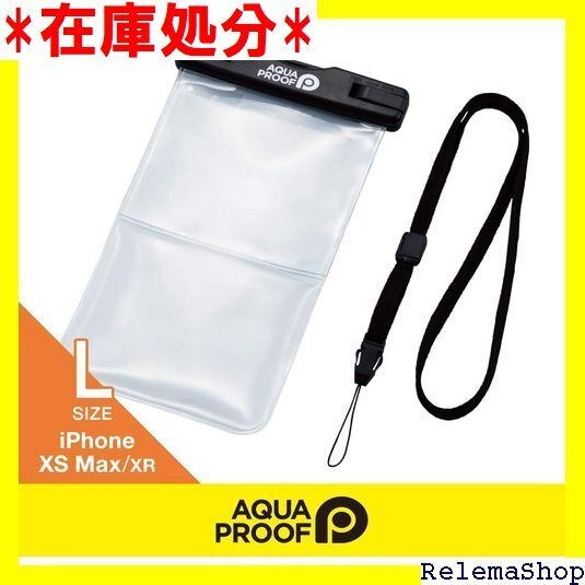 エレコム スマホ用防水・防塵ケース/プラスチック蓋/ポケット付/L/ブラック 71
