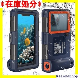 潜水用ケース iphone 水中撮影 ケース 防水ケー 温泉 お釣り 排気機能 ストラップ付き ブル+オレンジ 600