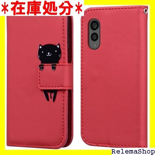 TEDTIKJT シンプル スマホ6 ケース ソフトバ ne 6 指紋防止 スマホケース シンプル スマホ6 赤 690