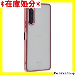 Xperia 10 V ケース TPU color X イル ピンクゴールド スマホカバー A914X10VPG 1326