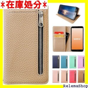 BASIO active2 SHG12 active ホケース ベイシオ アクティブ 財布付き上品 グレージュ 1407