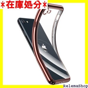 NIMASO ケース iPhone SE 第3世代 用 インチ用 ローズゴールド バンパー DSC24D1241 1995