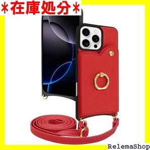 シズカウィル iPhone 16 Pro Max 用 5 ショルディー フルール バーガンディレッド 1個入り 2270