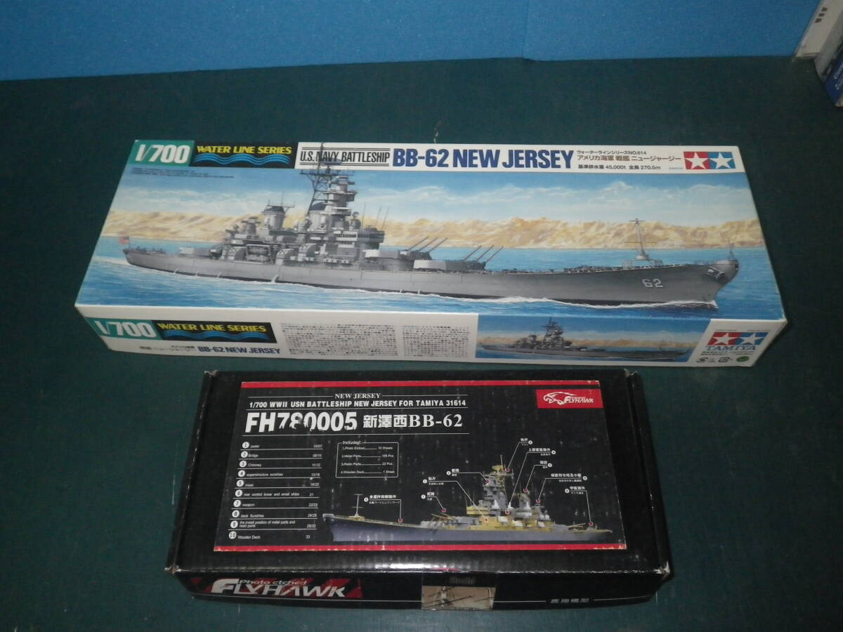2025年最新】Yahoo!オークション -戦艦ニュージャージー 2025年最新】Yahoo!オークション -戦艦ニュージャージー