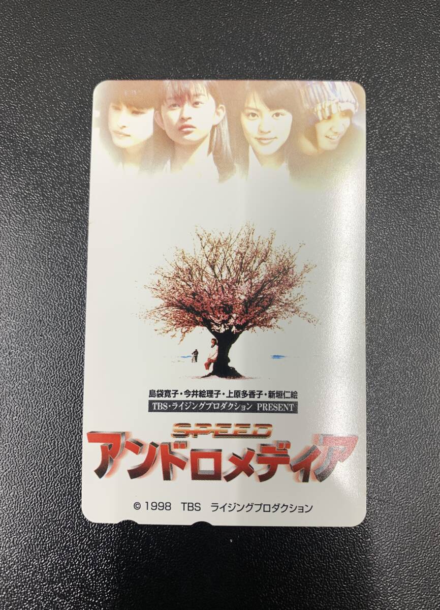 2025年最新】Yahoo!オークション -speed アンドロメディアの中古