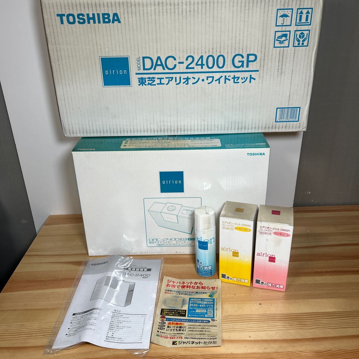 Yahoo!オークション -「dac-2400」の落札相場・落札価格 Yahoo!オークション -「dac-2400」の落札相場・落札価格
