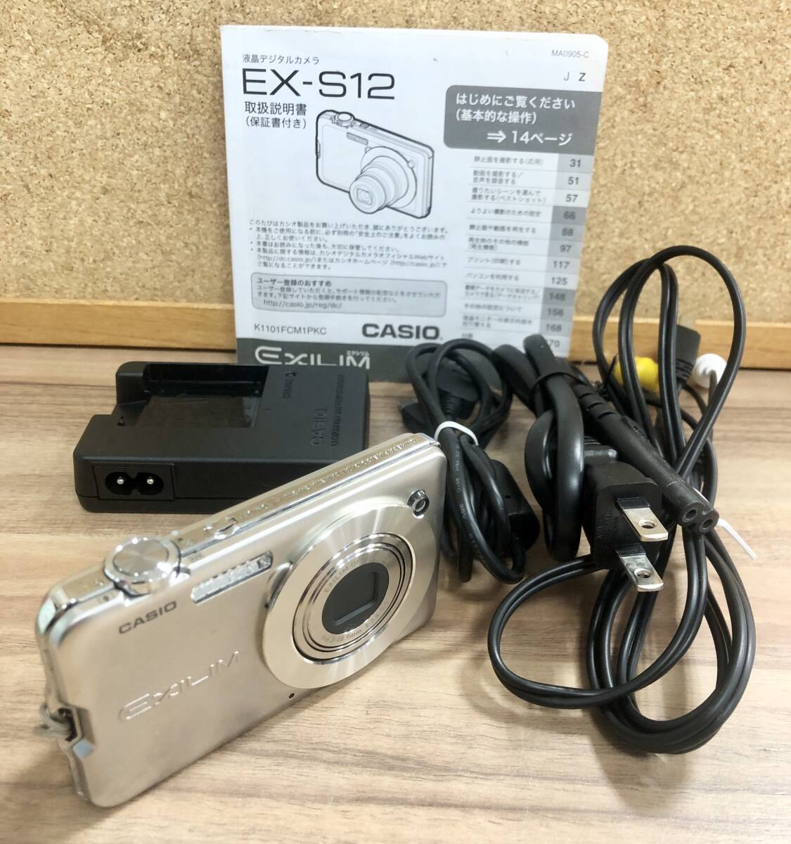 Yahoo!オークション -「casio exilim ex-s12」の落札相場・落札価格 Yahoo!オークション -「casio exilim ex-s12」の落札相場・落札価格