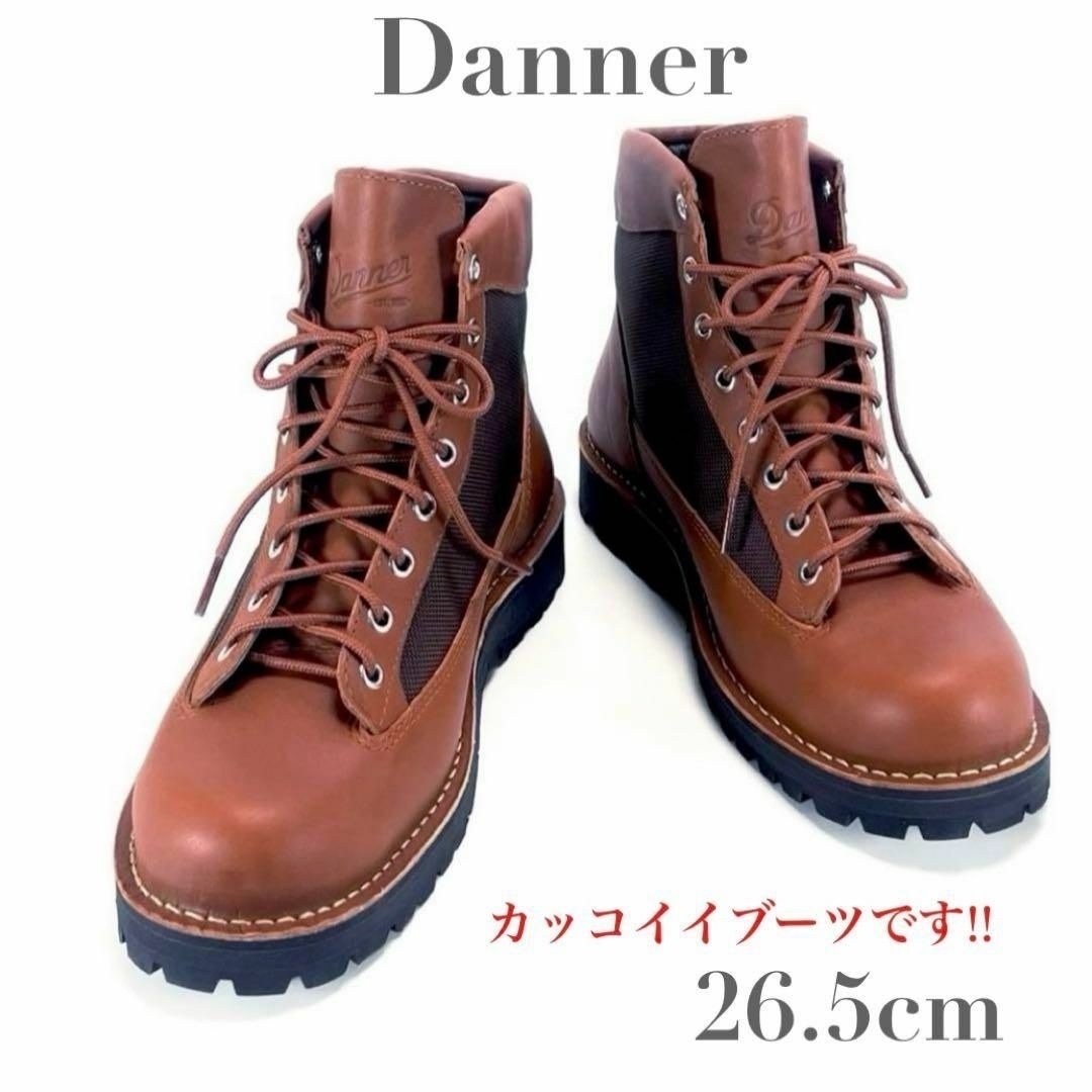 2025年最新】Yahoo!オークション -ダナー ブーツ 26.5(ブーツ)の中古品・新品・未使用品一覧