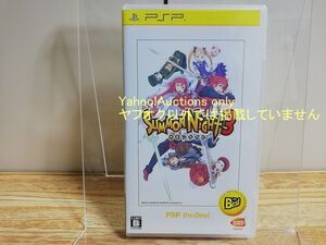 ☆即決 サモンナイト3 PSP the Best ベスト Summon Night PlayStation Portable プレイステーション・ポータブル☆