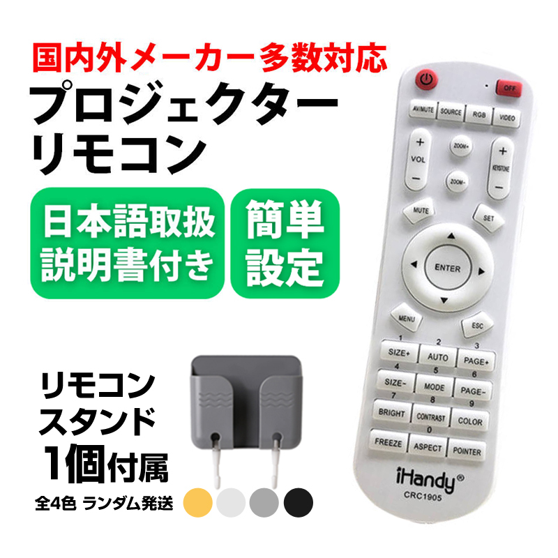 2025年最新】Yahoo!オークション -パナソニック リモコン 2025年最新】Yahoo!オークション -パナソニック リモコン