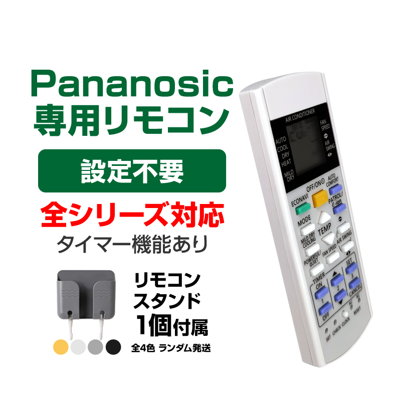 2025年最新】Yahoo!オークション -エオリア リモコンの中古品 2025年最新】Yahoo!オークション -エオリア リモコンの中古品